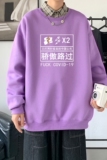 Y2422P38男2022春秋季运动开衫潮牌ins潮流休闲上衣圆领卫衣，男装卫衣，星座510A-1