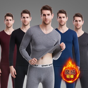 NK1256P35男士秋衣秋裤阳离子男士磨绒保暖套装两件套加厚V领内衣图片