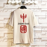 T2070P28砖墙挂拍潮印花男士中性宽松T恤港风T恤半袖男t体恤男，男装T恤，星座510A-1