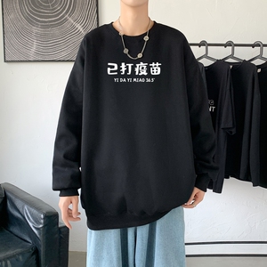 Y2428P38主推男圆领韩版运动外套ins港风青少年上衣21秋冬卫衣