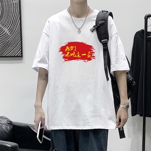 T1762P25港风100%棉2022新款短袖T恤不吃这一套印花青春休闲T恤,天蓝色t恤搭配黑色裙子好看吗图片