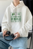 L2423P48男宽松ins潮春秋季新款连帽卫衣套头衫港风休闲外套，男装卫衣，星座510A-1