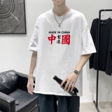 T2203P25港风室内潮印花男士中性宽松T恤港风T恤半袖男t体恤男，男装T恤，星座510A-1