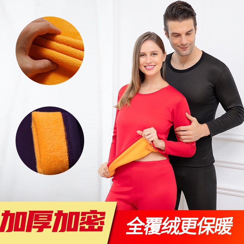 NU3064P39男士加绒加厚秋衣裤舒绒中老年保暖内衣黄金绒保暖套装,居家内衣保暖内衣,星座510A-1