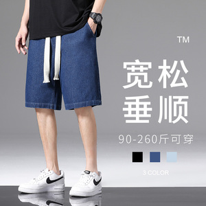 DN6649P38黑白景 牛仔短裤男宽松休闲韩版日系港风潮牌工装短裤男图片