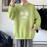 Y2754P38！21年秋冬新款港风日系大码印花长袖圆领卫衣男，男装卫衣，星座510A-1