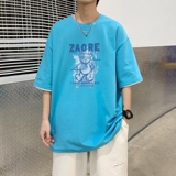 湖蓝