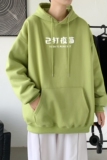 L2429P48秋季上新休闲连帽百搭韩潮外套卫衣男情侣装连帽卫衣，男装卫衣，星座510A-1
