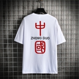 白色