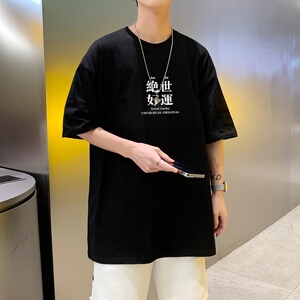 T3334潮潮趣文字印花宽松短袖T恤情侣装半袖嘻哈潮牌图片