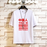 白色红字