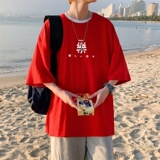 T3301克莱因蓝男T樂字印花T恤男士男士港风T恤落肩款宽松T恤，男装T恤，星座510A-1