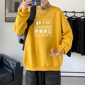 Y2422P38港风21秋季新款动漫圆领卫衣男潮流宽松青少年休闲外套图片