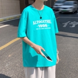 湖绿