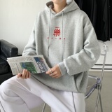 LR2921P65冬卫衣加绒加厚男装宽松港风日系外套连帽衣服宽松卫衣，男装卫衣，星座510A-1