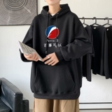 L2463P48套头港风百世可以印花男宽松ins潮秋季新款连帽卫衣，男装卫衣，星座510A-1