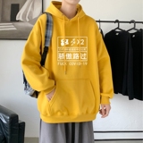 黄色
