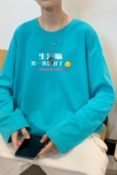 C2618P30男长袖t恤秋季打底衫长袖纯棉秋季港风印花宽松潮流上衣，男装T恤，星座510A-1