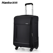 汉客20寸经典 箱旅行箱 商务拉杆箱男22行李箱登机箱软箱女24寸密码