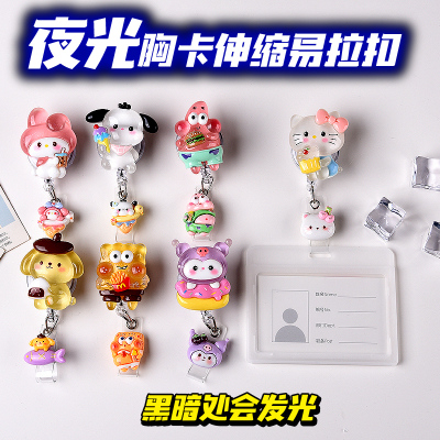 夜光ins医护人员工作证伸缩扣