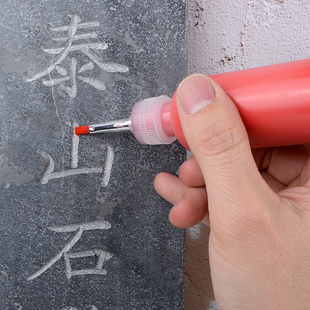 清明节墓碑石碑专用扁头补漆笔户外水性漆防水耐晒不褪色毛刷笔