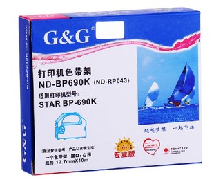 RP043 BP690K 实达STAR 690K 格之格色带架