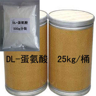 热卖正品 超值营养强化剂添加剂食品级DL-蛋氨酸香精香料调味25kg