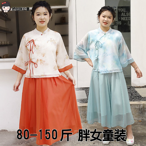 胖女童装唐装汉服两件套装洋气