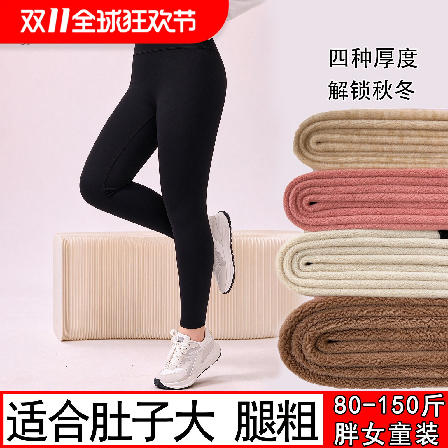 胖女童装鲨鱼裤外穿秋冬加绒加厚打底裤大码高腰高弹打底裤保暖裤