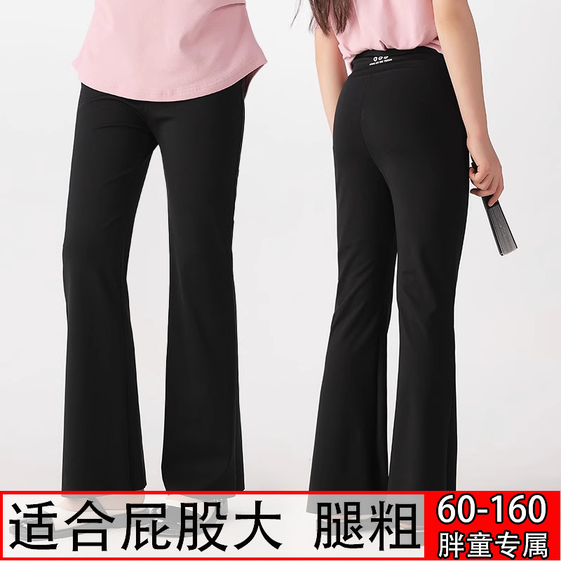 胖女童裤子春秋装中大童大码宽松腰弹打底裤鲨鱼裤胖女孩喇叭裤