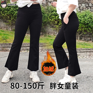 胖女童2025秋冬宽松加肥休闲裤胖腿粗腿加绒阔腿喇叭百搭显瘦裤子