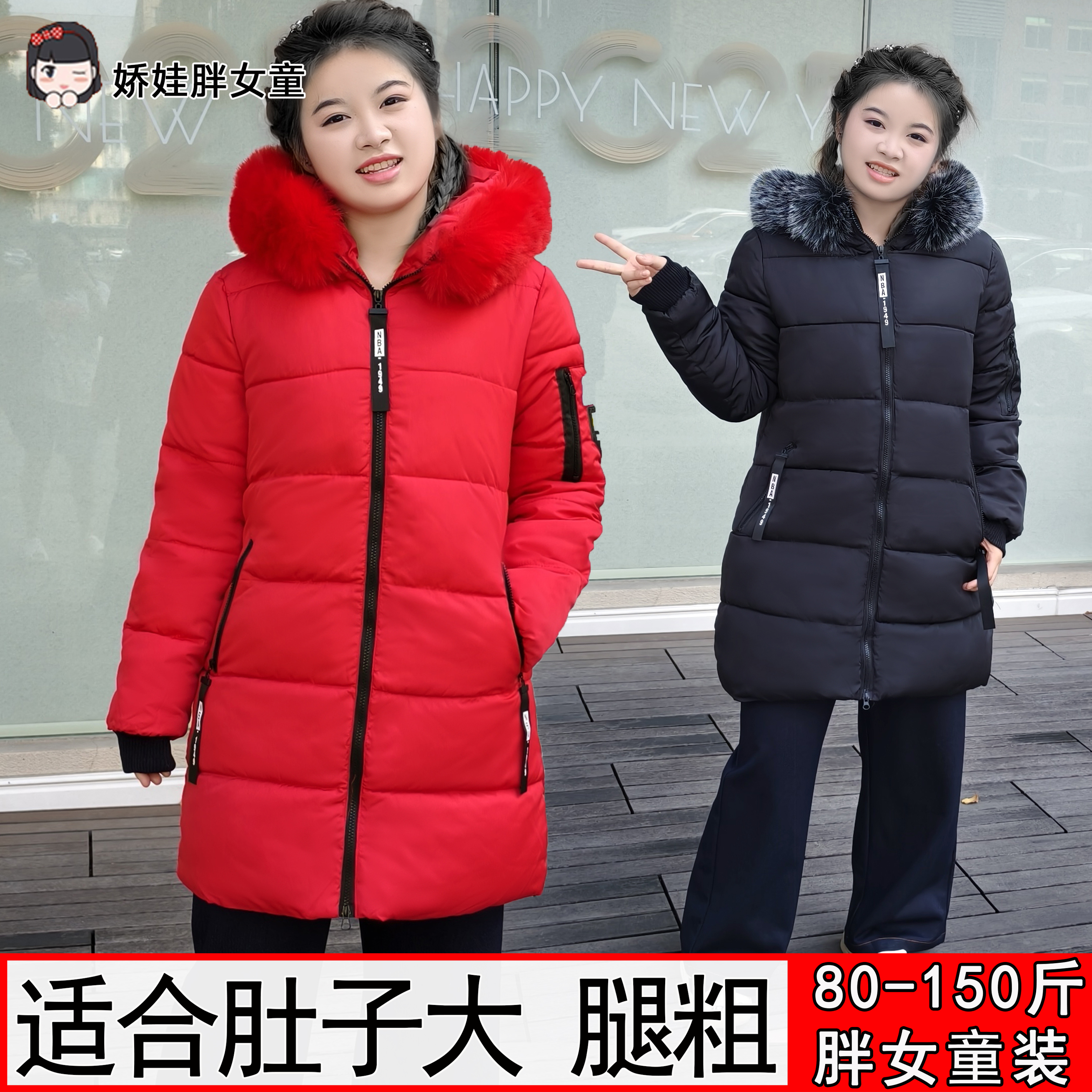 胖女童棉服女大童秋冬加肥加大码宽松连帽羽绒棉中长款外套洋气