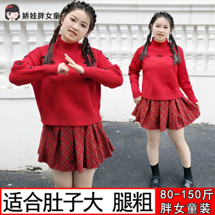 胖女童红色毛衣新年款中领韩版针织衫女大童拜年蝴蝶结线衣打底衫