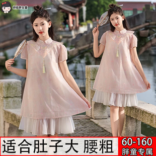 胖女童连衣裙儿童夏季旗袍裙加肥加大新中式国风雪纺仙女汉服裙子