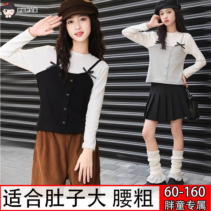 胖女童长袖T恤加肥加大洋气