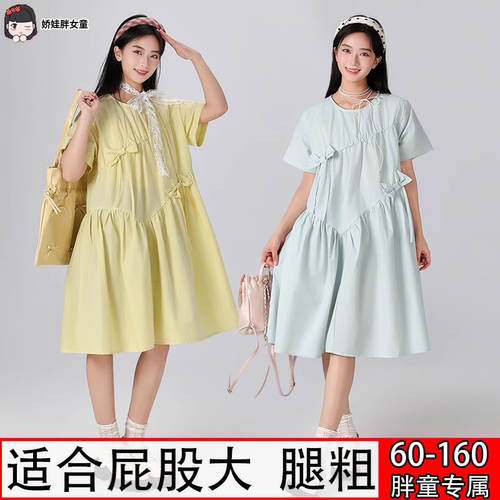 胖女童裙子夏季加肥加大短袖