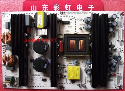 原装RSAG7.820.1357电源板海信