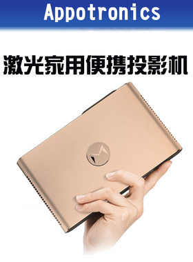 现货光峰小明S2家用A62C高清激光投影仪3D微型无线家庭影院