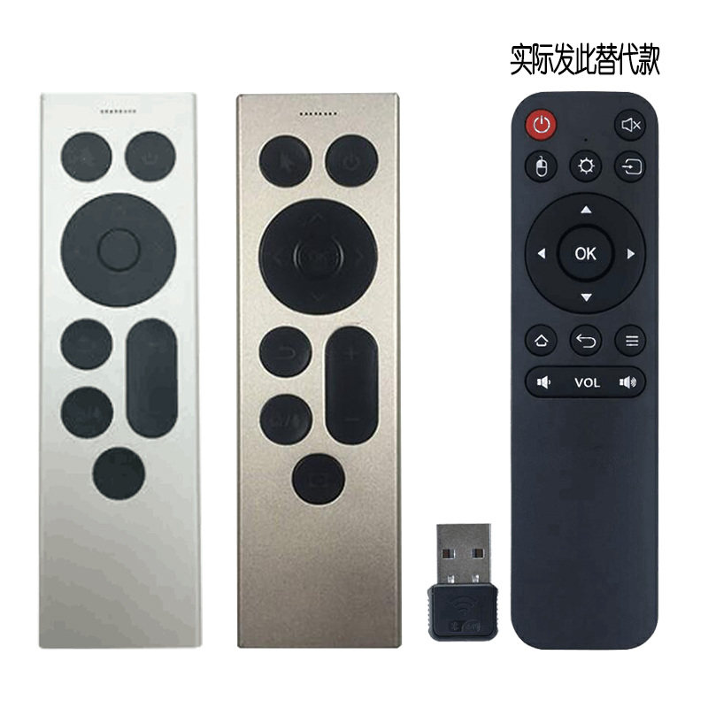 钻石光峰小明投影机遥控器