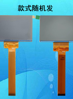 HX83-V1.0 THD38-V1.0投影机投影仪高清液晶屏液晶板显示板片