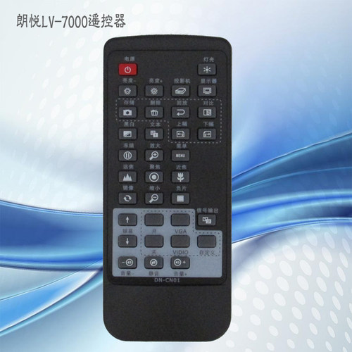 朗悦longjoy LV-8080 DN-CN01遥控器