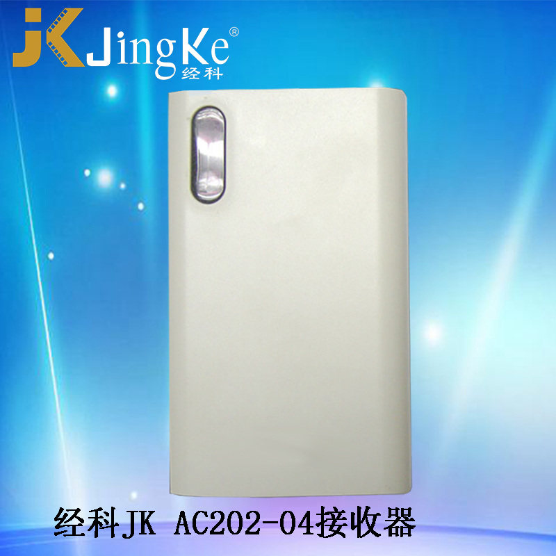 JK经科电动投影幕电动吊架AC202-04射频遥控器接收器不带发射器