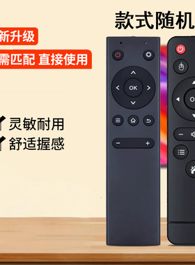 VEZ乐BOX-T BOX E6投影机投影仪遥控器遥控板