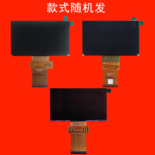 全新Haoqi皓奇G2投影机投影仪液晶屏液晶板