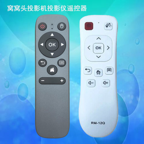 WOWOTO窝窝头Q6 Q6A Q6S原装投影机投影仪遥控器遥控板
