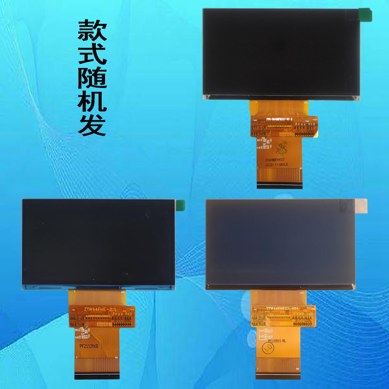 好视界M6pro投影机投影仪高清液晶屏液晶板