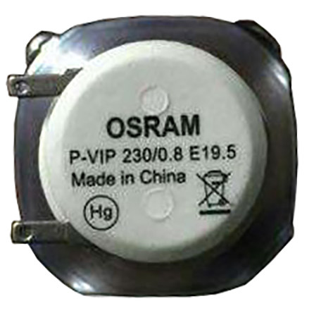 全新欧司朗P-VIP 230/0.8 E19.5原装投影机灯泡投影仪灯泡
