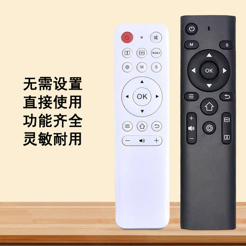 轰天砲轰天炮H1W S180 S190 S888投影机投影仪遥控器遥控板