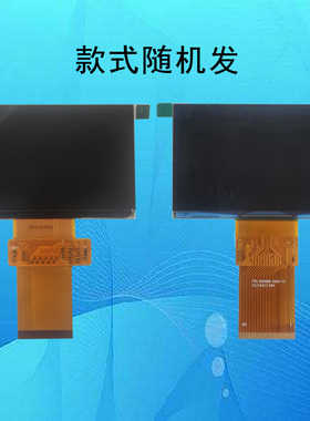 HP-445006-V3 V1 V2 445706投影机投影仪高清液晶屏液晶板显示板片