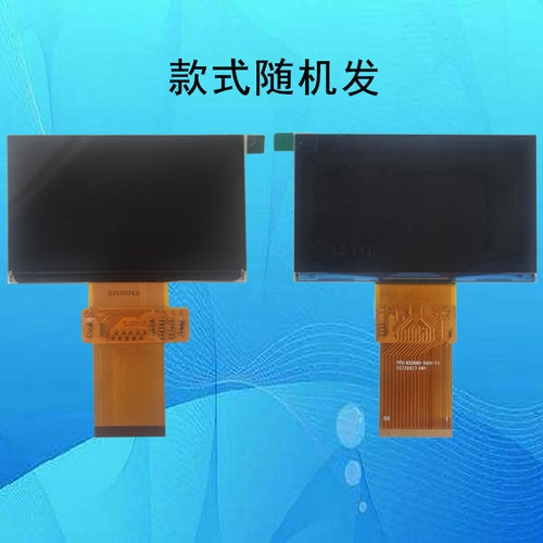 VEEMI T02 T03投影机投影仪高清液晶屏液晶板显示板片